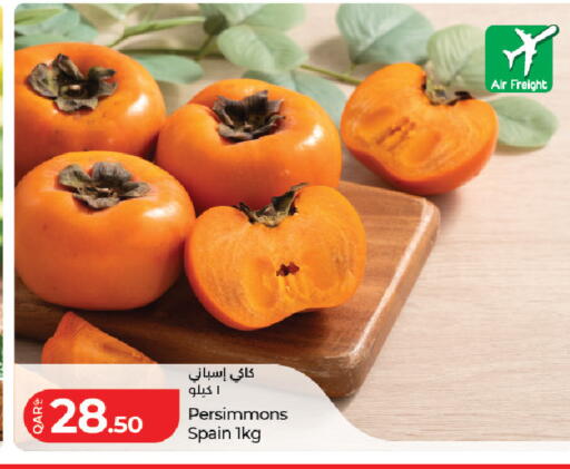 available at LuLu Hypermarket in Qatar - Al-Shahaniya
