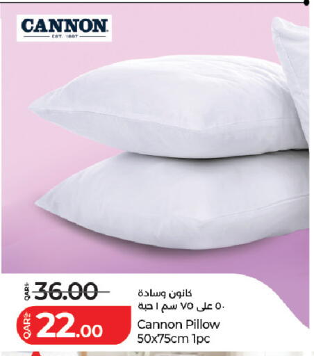 available at لولو هايبرماركت in قطر - أم صلال