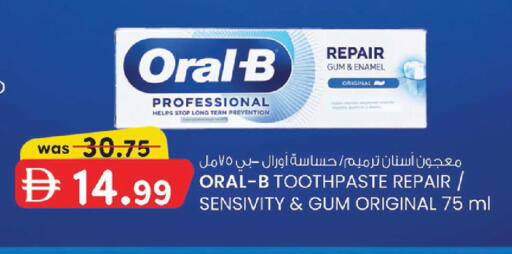 available at ك. إم. هايبرماركت in الإمارات العربية المتحدة , الامارات - أبو ظبي