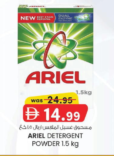 available at K M Trading  in UAE - Abu Dhabi