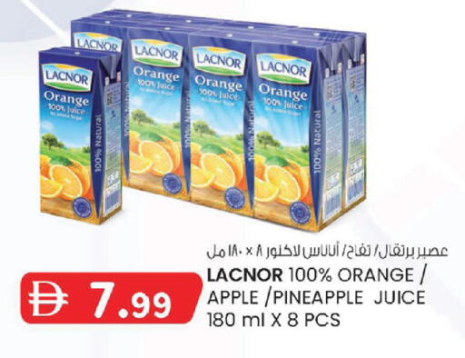 Orange Apple Pineapple available at ك. الم. للتجارة in الإمارات العربية المتحدة , الامارات - دبي