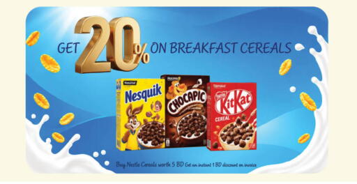 available at LuLu Hypermarket in Bahrain