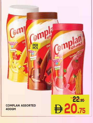 available at Kerala Hypermarket in UAE - Ras al Khaimah