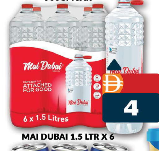 available at المدينة in الإمارات العربية المتحدة , الامارات - دبي