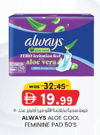 available at ك. الم. للتجارة in الإمارات العربية المتحدة , الامارات - دبي