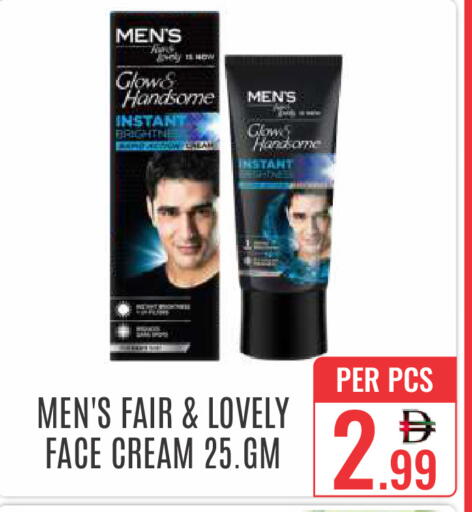 available at DAY STAR DEPARTMENT STORE.L.LC in UAE - Dubai