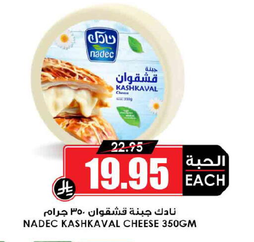 available at أسواق النخبة in مملكة العربية السعودية, السعودية, سعودية - جدة