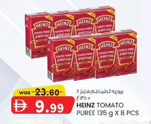 Tomato available at Safa Express Supermarket in UAE - Abu Dhabi