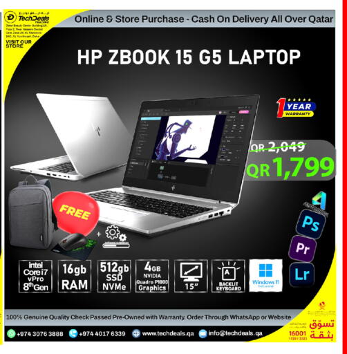 available at Tech Deals Trading in Qatar - Al Rayyan