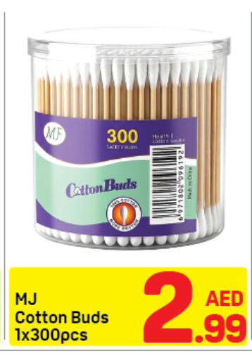 available at دي تو دي in الإمارات العربية المتحدة , الامارات - دبي