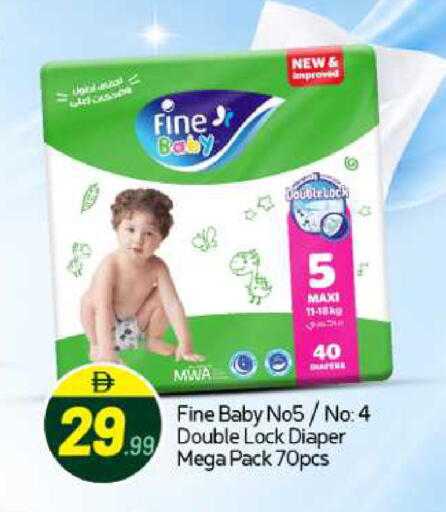 available at BIGmart in UAE - Abu Dhabi