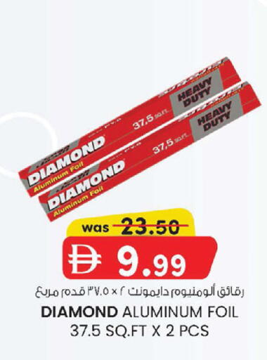 available at K M Trading  in UAE - Abu Dhabi