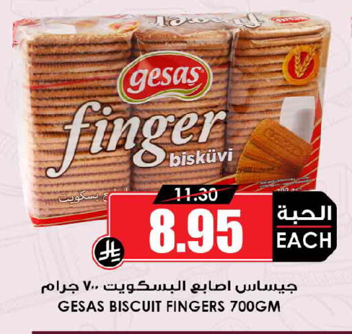 available at Prime Supermarket in KSA, Saudi Arabia, Saudi - Al Khobar