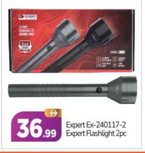 available at BIGmart in UAE - Abu Dhabi