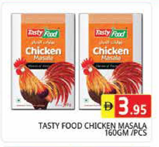 available at Pasons Hypermarket in UAE - Sharjah / Ajman