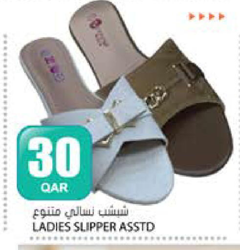 available at Grand Hypermarket in Qatar - Al-Shahaniya