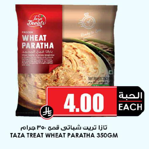 available at أسواق النخبة in مملكة العربية السعودية, السعودية, سعودية - جدة
