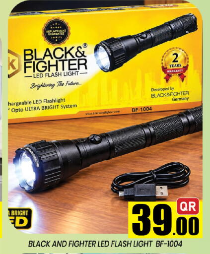 available at شوب اند سمايل هايبرماركت in قطر - الريان