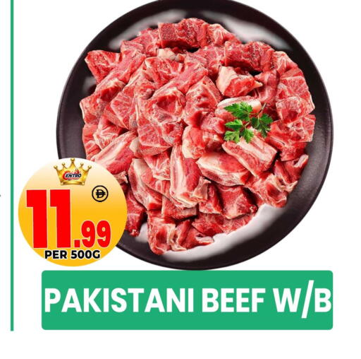available at مركز الخصومات سنترو in الإمارات العربية المتحدة , الامارات - دبي