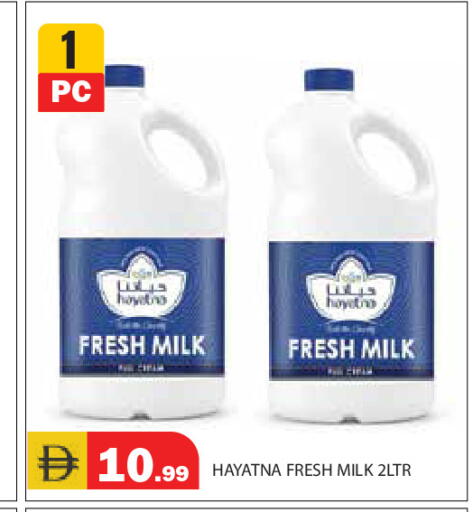 available at سنابل بني ياس in الإمارات العربية المتحدة , الامارات - رَأْس ٱلْخَيْمَة