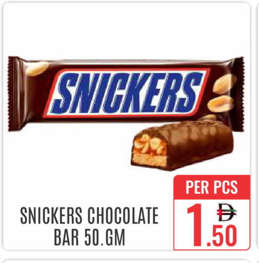 available at DAY STAR DEPARTMENT STORE.L.LC in UAE - Dubai