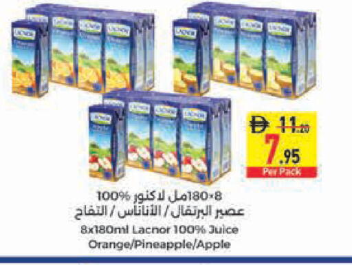Orange Pineapple Apple available at Safeer Market in UAE - Ras al Khaimah