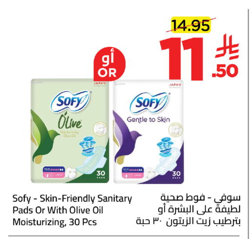 available at Wahj Mart in KSA, Saudi Arabia, Saudi - Jeddah