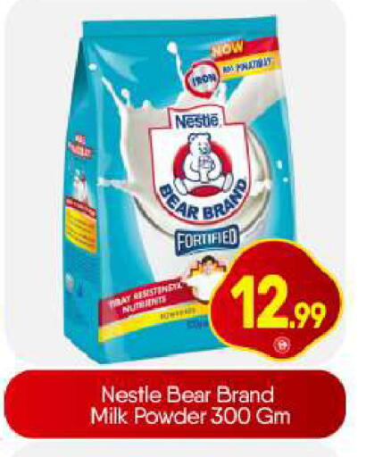 available at BIGmart in UAE - Dubai