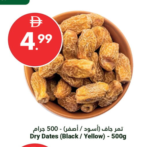 available at جراند الإمارات للتسوق in الإمارات العربية المتحدة , الامارات - أبو ظبي