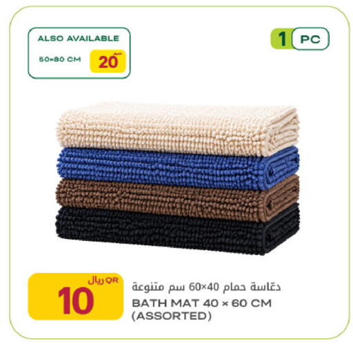available at شركة الميرة للمواد الاستهلاكية in قطر - أم صلال