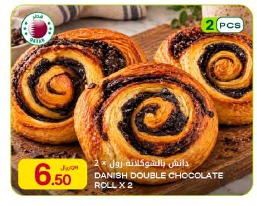 available at شركة الميرة للمواد الاستهلاكية in قطر - أم صلال