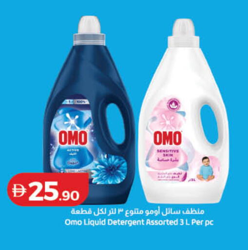 available at Lulu Hypermarket in UAE - Abu Dhabi