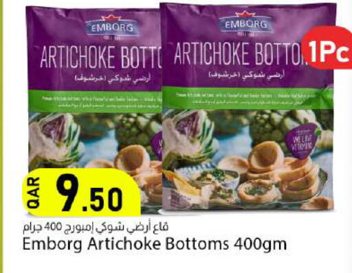 Artichoke available at دانا ماركت in قطر - أم صلال