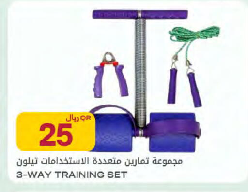 available at شركة الميرة للمواد الاستهلاكية in قطر - أم صلال