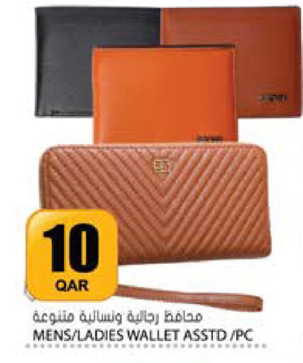 available at جراند هايبرماركت in قطر - الدوحة