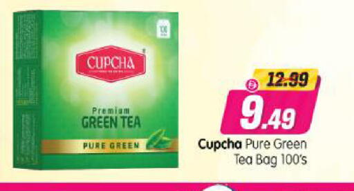 available at Al Madina Hypermarket in UAE - Abu Dhabi