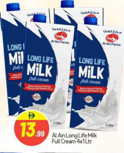 available at بيج مارت in الإمارات العربية المتحدة , الامارات - أبو ظبي
