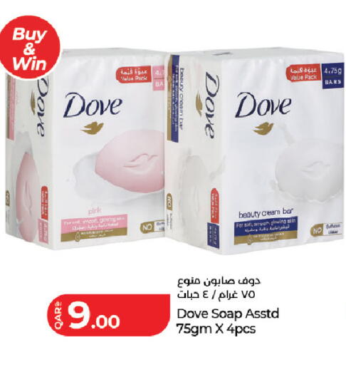 available at LuLu Hypermarket in Qatar - Al Rayyan