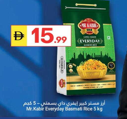 available at جراند الإمارات للتسوق in الإمارات العربية المتحدة , الامارات - أبو ظبي