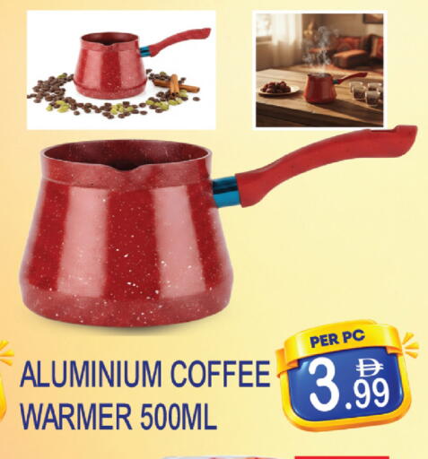 available at دريم لاند in الإمارات العربية المتحدة , الامارات - دبي