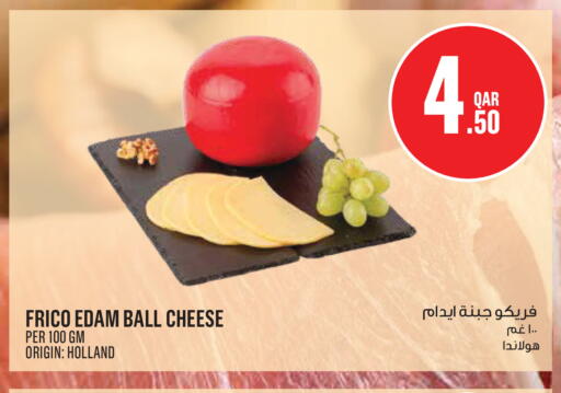 available at Monoprix in Qatar - Doha