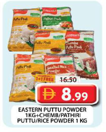available at Grand Hyper Market in UAE - Dubai