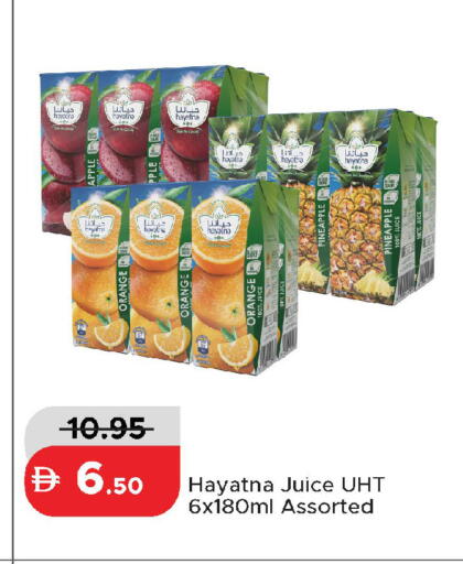 Apple Orange Pineapple available at Al Aswaq Hypermarket in UAE - Dubai