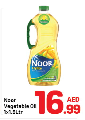 available at دي تو دي in الإمارات العربية المتحدة , الامارات - دبي