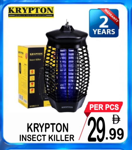 available at جفت بوينت in الإمارات العربية المتحدة , الامارات - دبي