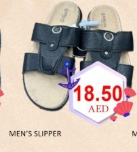 available at GREEN GIFT DEPARTMENT STORE in UAE - Abu Dhabi