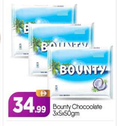 available at BIGmart in UAE - Abu Dhabi
