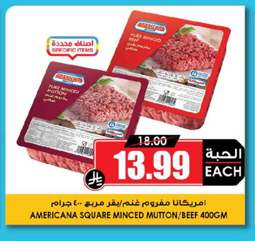 available at أسواق النخبة in مملكة العربية السعودية, السعودية, سعودية - الخبر‎