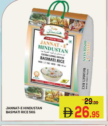 available at Kerala Hypermarket in UAE - Ras al Khaimah