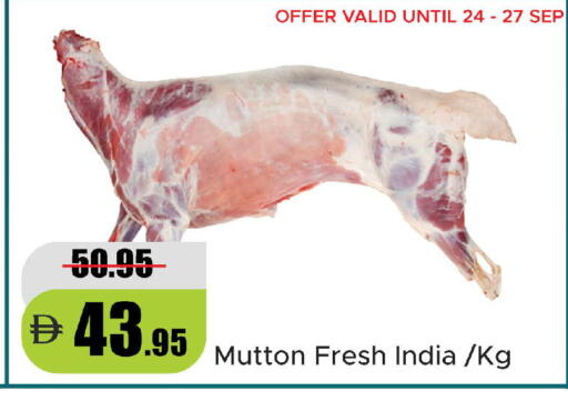 available at الأسواق هايبرماركت in الإمارات العربية المتحدة , الامارات - رَأْس ٱلْخَيْمَة